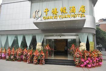Qianxiyuan Hotel Чэнду Экстерьер фото